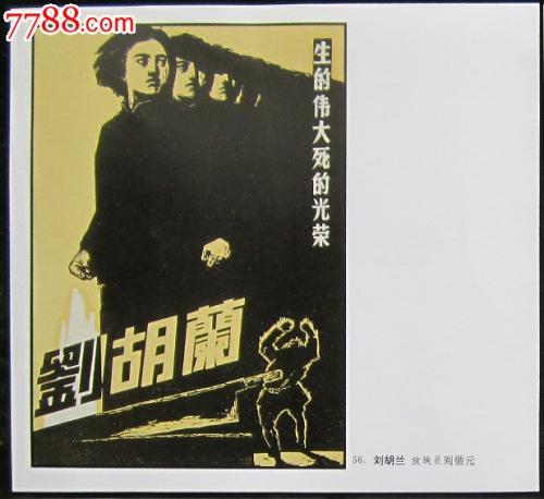 康威景观设计学校硕士offer